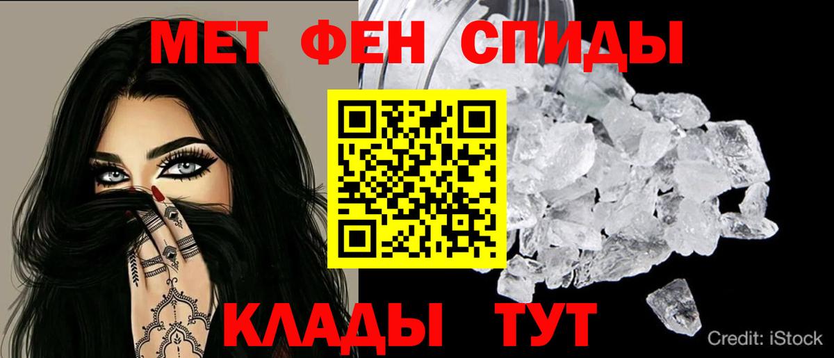 Амфетамин VHQ  АМФЕТАМИН  Лосино-Петровский  Вход с VPN 