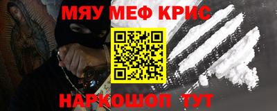 кокаин Бузулук