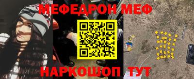 альфа пвп VHQ Будённовск