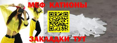 альфа пвп VHQ Будённовск
