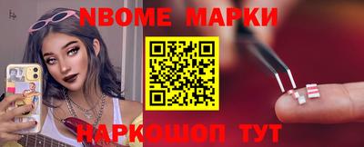 меф VHQ Железноводск
