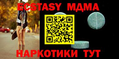 кокаин Бузулук