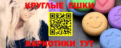 альфа пвп VHQ Будённовск