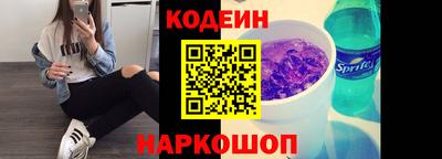 кокаин Бузулук