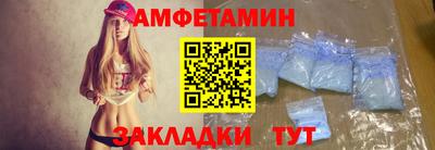 альфа пвп VHQ Будённовск