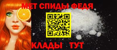 альфа пвп VHQ Будённовск