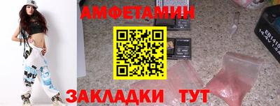скорость Бугуруслан