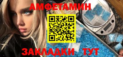 кокаин Бузулук