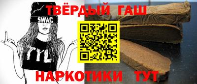 кокаин Бузулук