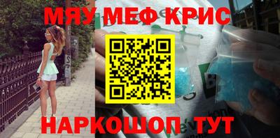 скорость Бугуруслан