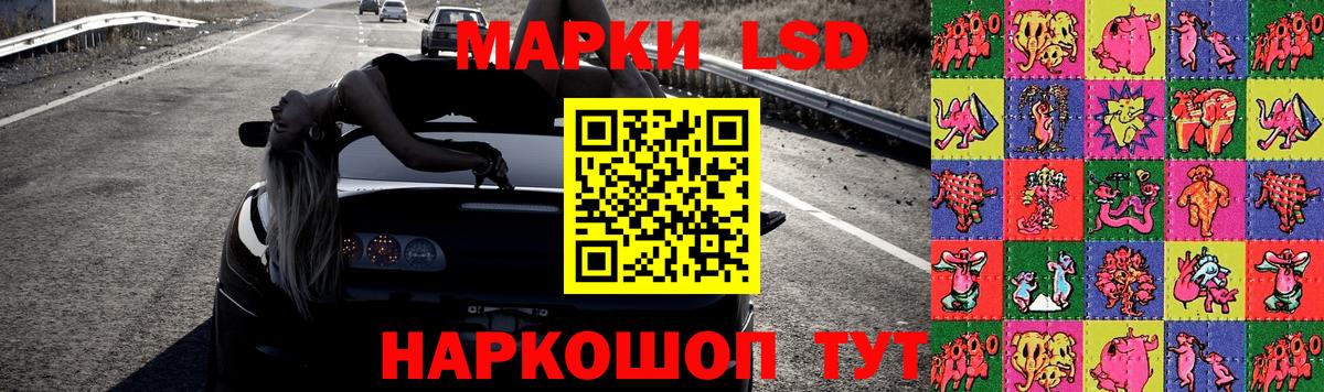 Меф кристаллы  Кокаин  Вход с VPN  ЭКСТАЗИ  Конопля  Лосино-Петровский  Гашиш 