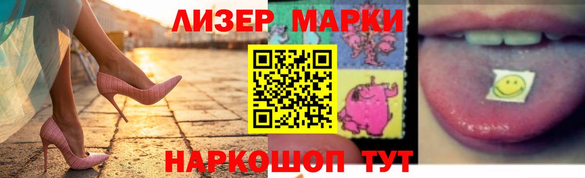 ЛСД экстази кислота Лосино-Петровский