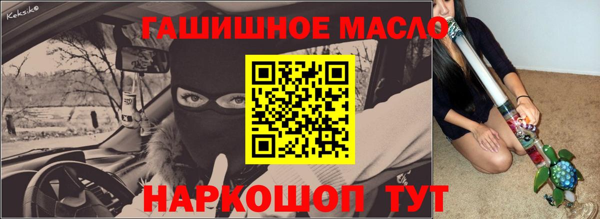 ТГК концентрат Лосино-Петровский