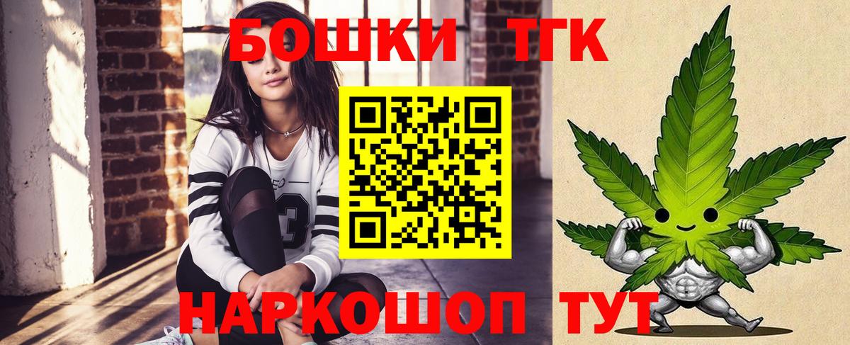 Шишки марихуана индика  Канабис White Widow  Бошки марихуана семена  Лосино-Петровский  Вход с VPN 