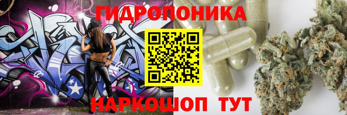 Шишки марихуана AK-47 Лосино-Петровский